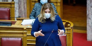 Η Μαρία Συρεγγέλα