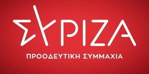 Στελέχη του ΣΥΡΙΖΑ μάρτυρες υπεράσπισης Κουφοντίνα