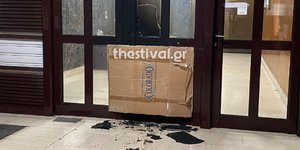 Θεσσαλονίκη πολυκατοικία