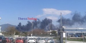 Θεσσαλονίκη φωτιά