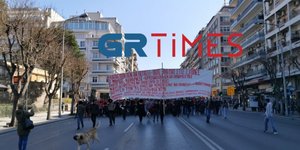 Θεσσαλονίκη πορεία φοιτητών