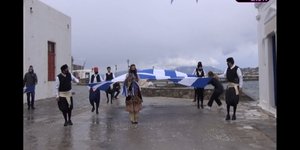 φορεσιες σημαια