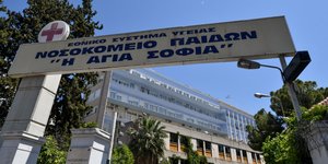 τραυματιοφορέας Παίδων «Αγία Σοφία»
