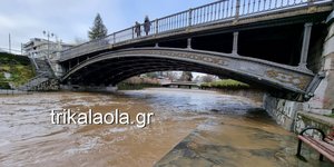 Τρίκαλα ποτάμι