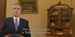 Ο Τζέφρι Πάιατ