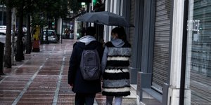 Ζευγάρι στη βροχή