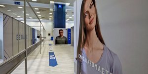 Αφίσα εμβολιασμού