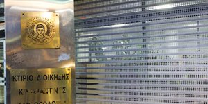 Θεσσαλονίκη: Το ΑΠΘ στη 14η θέση παγκοσμίως για τις Κλασικές Σπουδές του