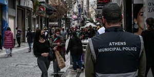 αστυνομικος ερμου