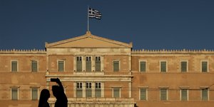 Βουλή