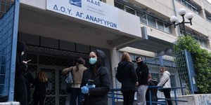 Κόσμος έξω από την ΔΟΥ Αγ. Αναργύρων