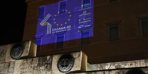 40 χρόνια από την ένταξη της χώρας μας στην τότε ΕΟΚ