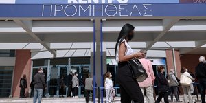 εμβολιασμοί Εμβολιαστικό κέντρο