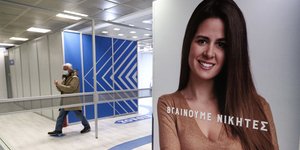 Αφίσα σε εμβολιαστικό κέντρο