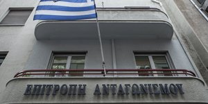 Επιτροπή ανταγωνισμού