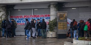 φοιτητες απθ