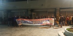 φοιτητες ΑΠΘ