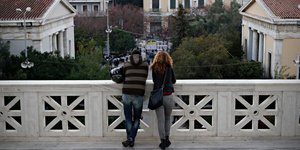 Φοιτητές