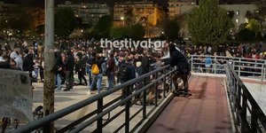 Κορωνοπάρτι στη Θεσσαλονίκη,