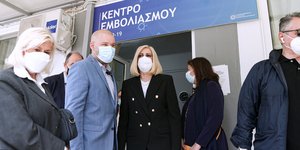 Φώφη Γεννηματά