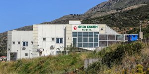 Γηροκομείο στα Χανιά