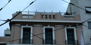 Gsee Apo To Iefimerida Gr