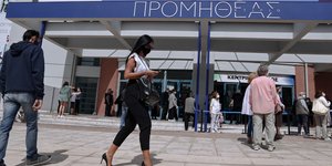 Γυναίκα μπροστά από εμβολιαστικό κέντρο
