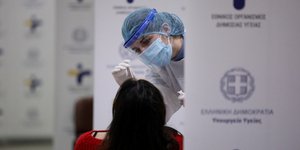 ιικό φορτίο ΕΟΔΥ