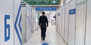 Johnson & Johnson Εμβολιαστικό κέντρο 