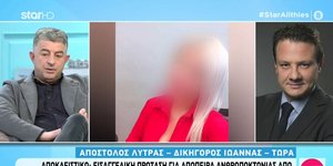 Tα τελευταία τηλεοπτικά λεπτά του Γιώργου Καραϊβάζ λίγο πριν τη δολοφονία του