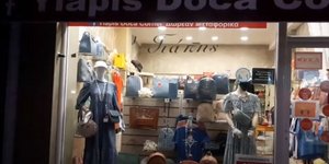 Βιτρίνα καταστήματος με ρούχα