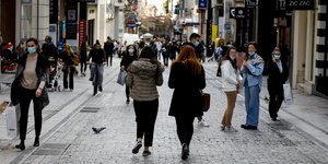 Καταναλωτές στην Ερμού