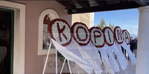 Κέρκυρα: Θρήνος στην κηδεία της 28χρονης Κορίνας που σκοτώθηκε στη Γαύδο