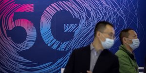 κινα 5g