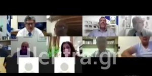 Κόρινθος τηλεδιάσκεψη εσώρουχα