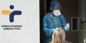 κορωνοϊός ΕΟΔΥ