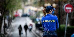 κορωνοπάρτι αστυνομία