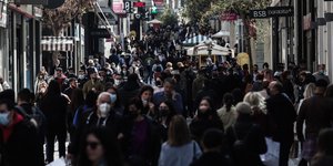κοσμος ερμου