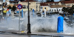 κυμματα