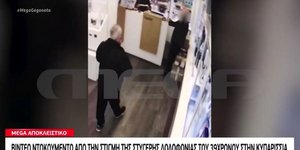 Βίντεο-σοκ από την Κυπαρισσία: Καρέ καρέ η εκτέλεση του 39χρονου μέσα στο κατάστημα