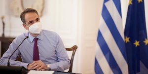 Κυριάκος Μητσοτάκης