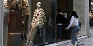λιανεμπόριο