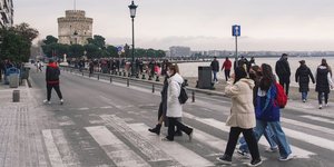 Θεσσαλονίκη