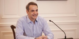Ο Κυριάκος Μητσοτάκης μιλά στο διαδικτυακό σεμινάριο στο πλαίσιο της «Πολιτικής Ακαδημία Στελεχών Plus» της Νέας Δημοκρατίας με θέμα «Η ελληνική οικονομία μετά την πανδημία - Ταμείο Ανάκαμψης, ΕΣΠΑ, Μεταρρυθμίσεις».