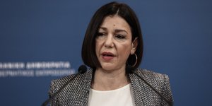 Η Αριστοτελία Πελώνη