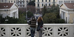 Πανεπιστήμια