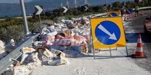 Πάτρα αλεύρι