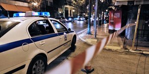 Περιπολικό