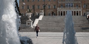 προϋπολογισμός