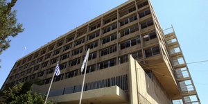 Κτίριο της ΠΥΡΚΑΛ στον Υμηττό